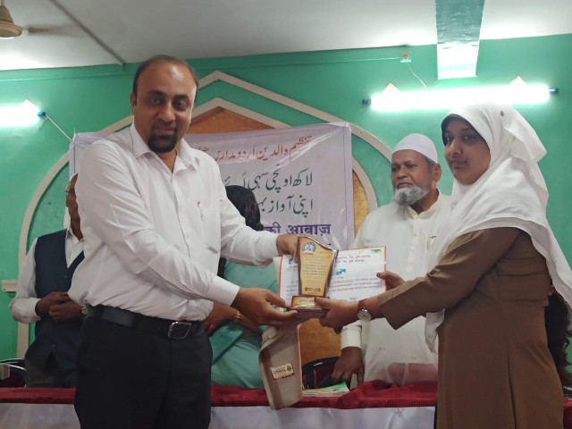 Award Distributor for Tanjeem E Walaideen